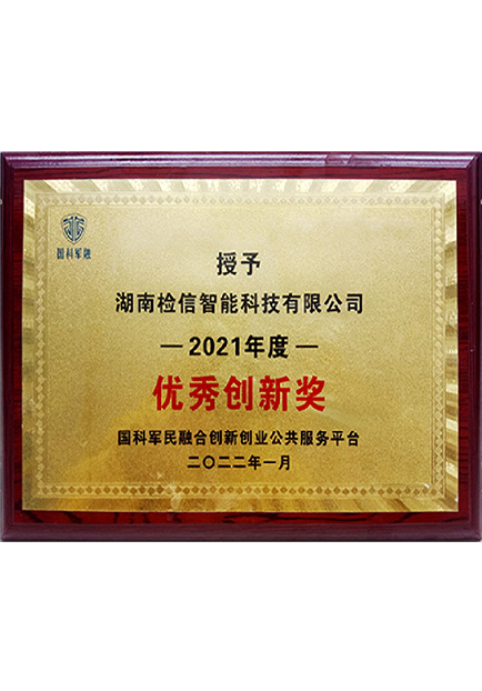 榮譽(yù)證書