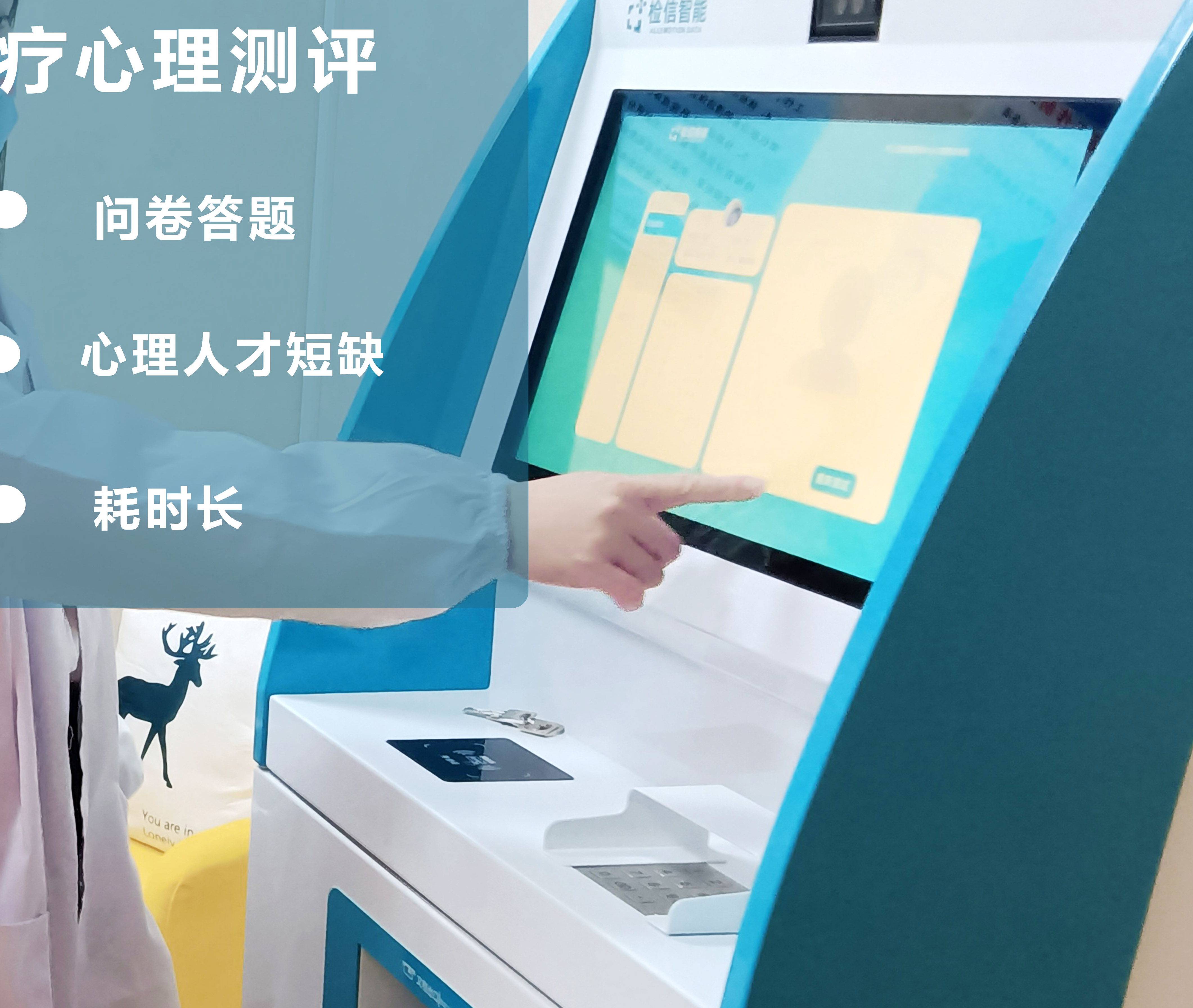心理行業(yè)熱點(diǎn)前十名的關(guān)鍵詞有哪些