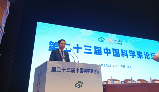 檢信智能被授予第二十三屆中國科學(xué)家論壇科技創(chuàng)新優(yōu)秀（發(fā)明）成果榮譽(yù)稱號(hào)