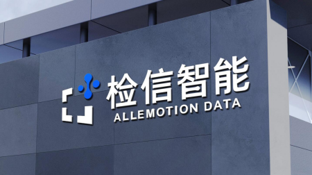 檢信智能研發(fā)推出ALLEMOTION 心理素質及MBTI人格測評系統(tǒng)