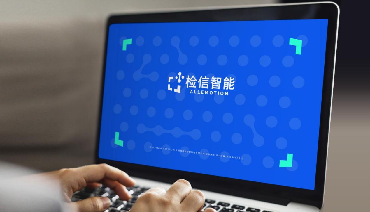 檢信ALLEMOTION OS心理情緒識別引領(lǐng)我國心理情緒監(jiān)測預(yù)警邁入4.0時代