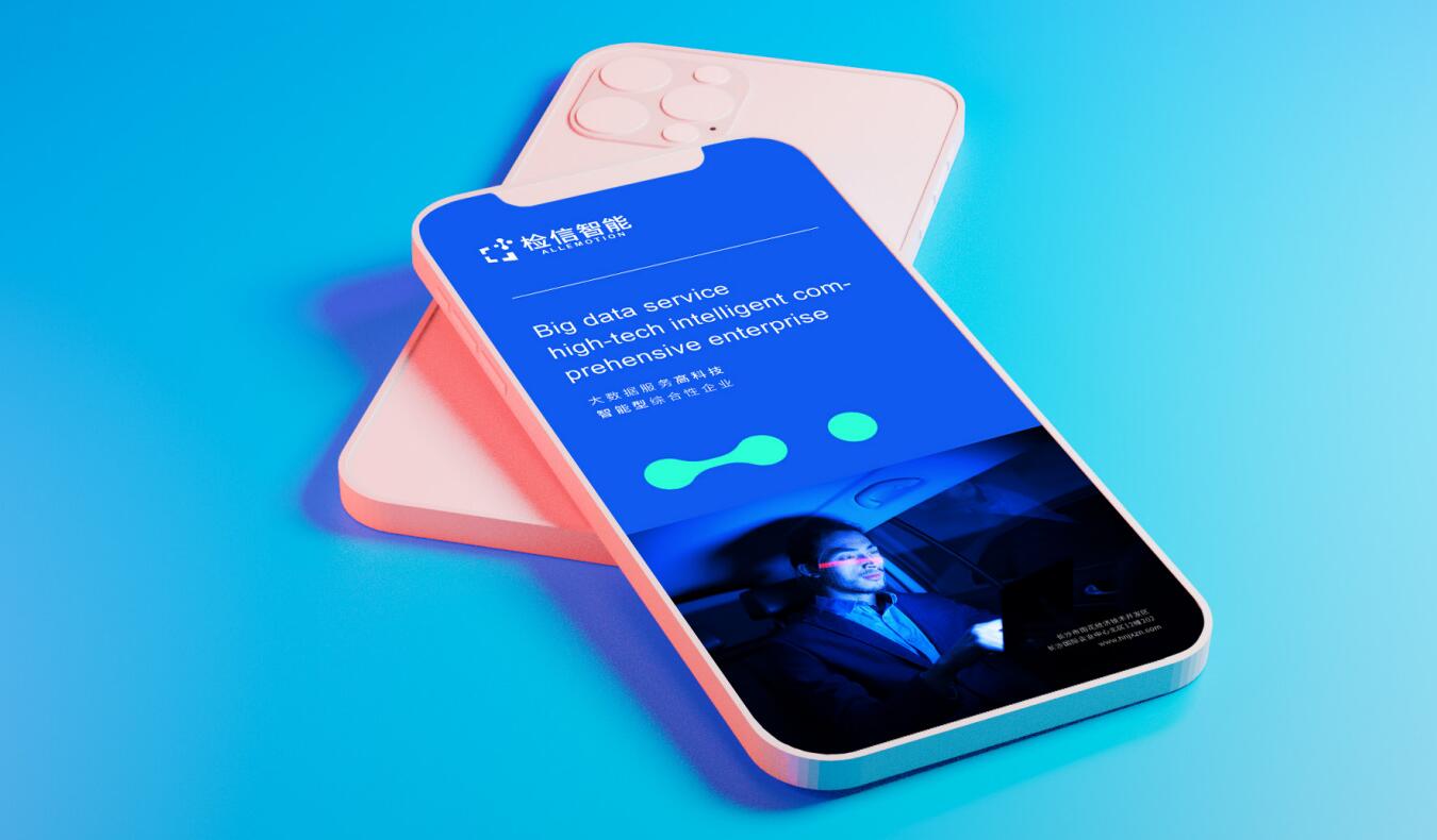 檢信智能ALLEMOTION OS 語音情感識(shí)別——語音(聲音的預(yù)處理)