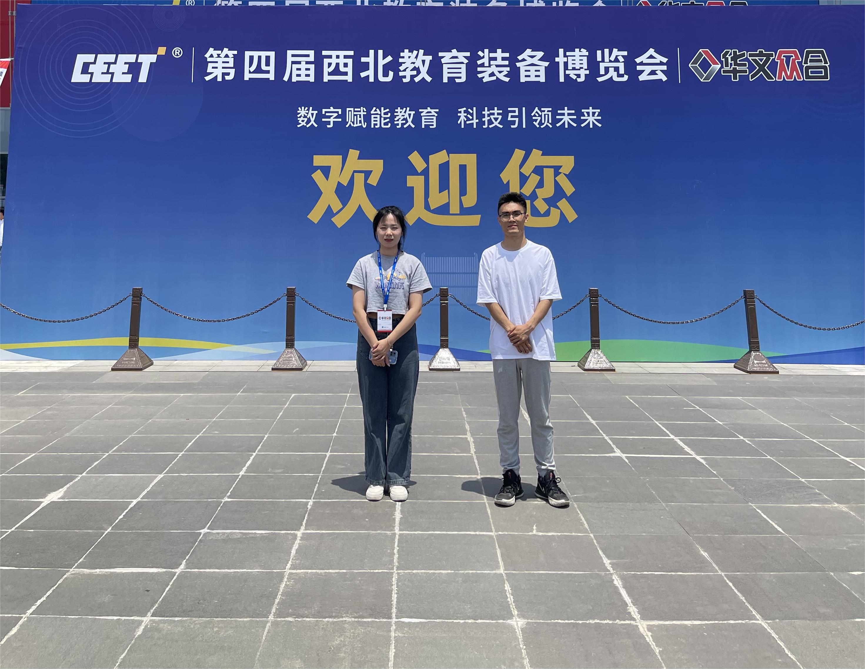 檢信智能參加第四屆西北教育裝備博覽會(huì)，再次贏得矚目！