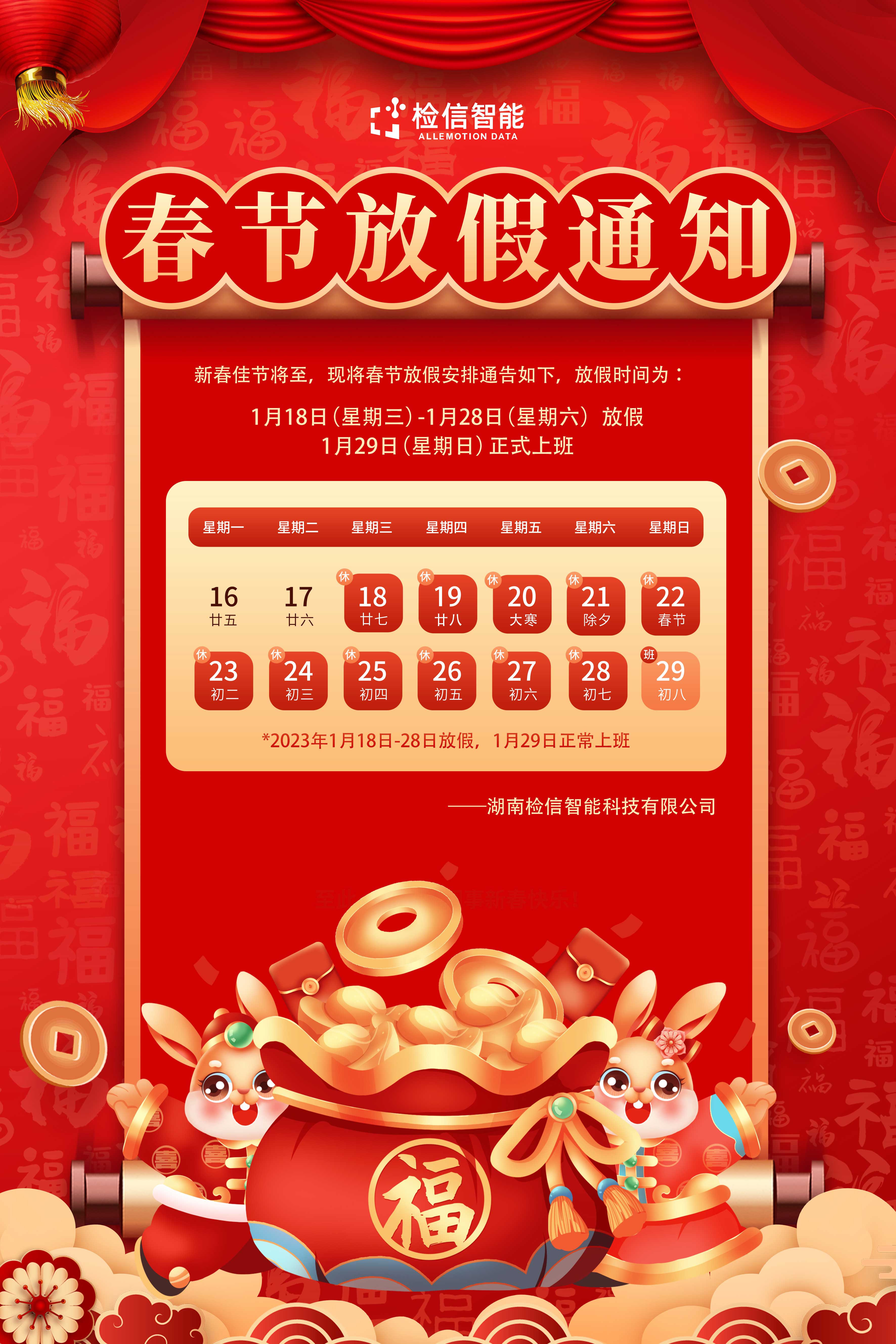 微信圖片_20230115195907.jpg